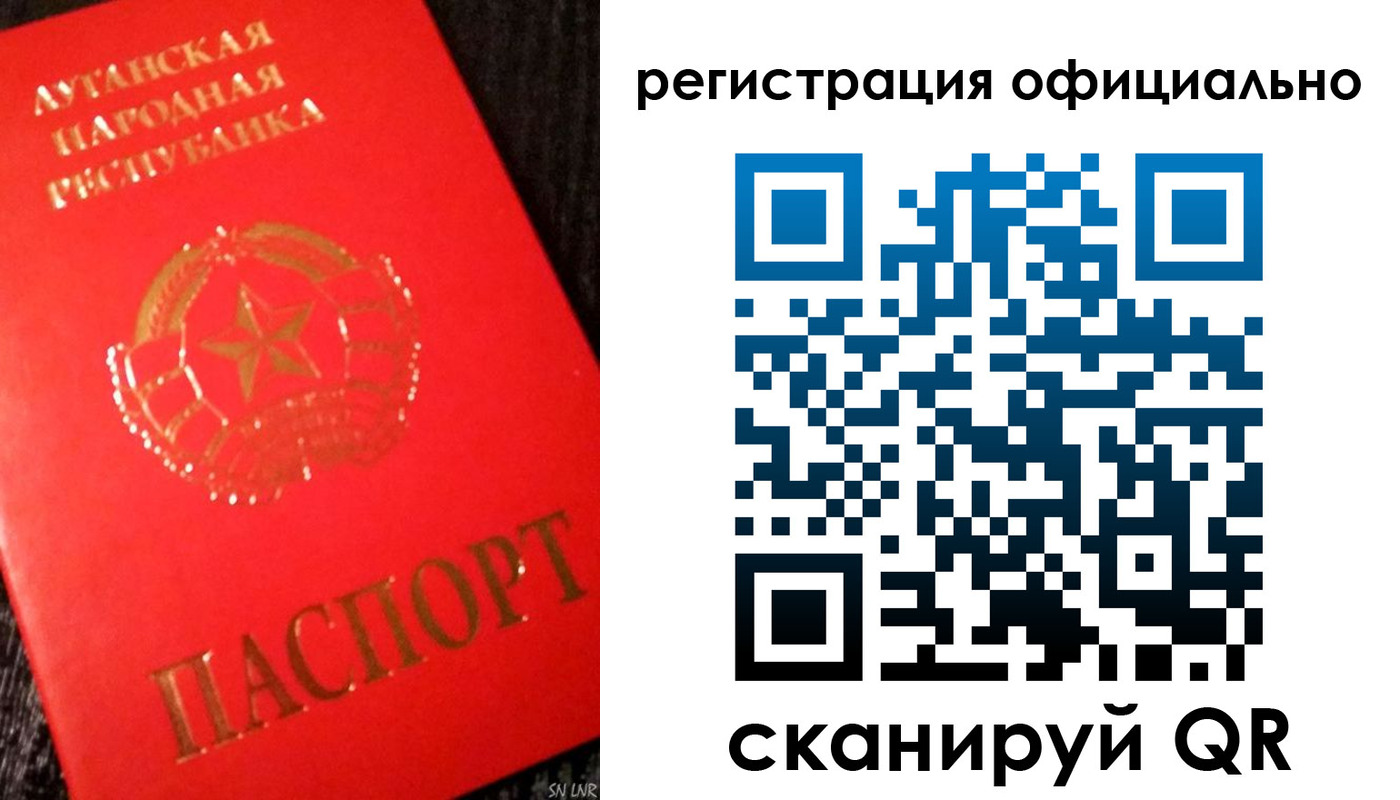 временная регистрация законно в Купино