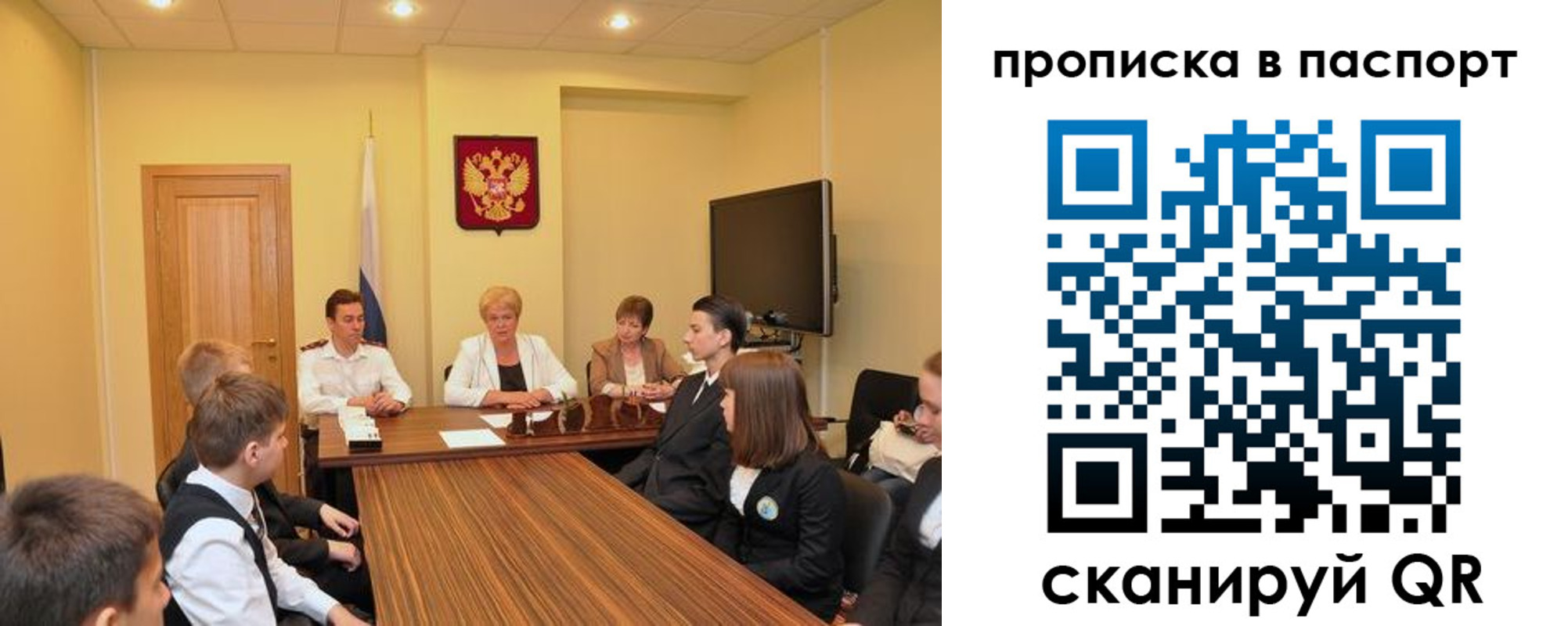 регистрация для дет. сада в Купино